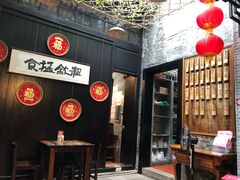 门面-黄祥华养生堂·炖汤·营养蒸饭(岭南天地店)