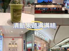 -百分茶(融创茂店)