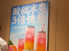 -海底捞火锅(北京西路夜宵主题店)