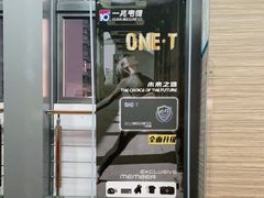 -一兆韦德(万源城店)