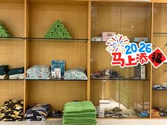 -水善汇旗舰店(金牛路店)