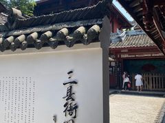 -黄龙溪古镇