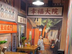 -撒玛利亚超级密室·怪谈店