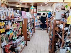 零售区-全家便利店(金鱼胡同店)