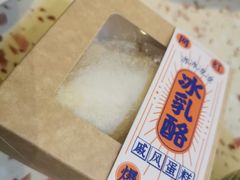 -格瑞思GRACE(江宁金鹰店)