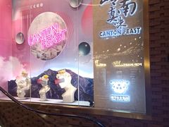 -岭南真味·匠心粤菜(K11店)