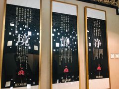 -九朝会昆曲·宴(望京店)