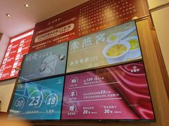 -素满香·素食自助餐厅(直营·大兴街店)