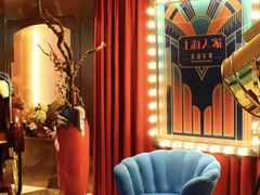 -上海人家花樣年华(中山公园店)