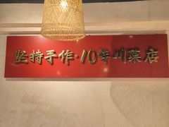 -成都吃客(奎星楼店)