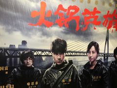 -大光明电影院(南京西路店)