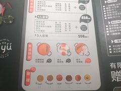 菜单-集渔·泰式海鲜火锅(太原里店)
