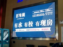 -博纳国际影城(茂业天地IMAX店)