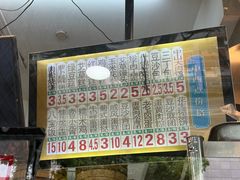 -中山大厦熟食外卖(珠江路店)