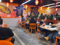 -一烙锅(友谊店)