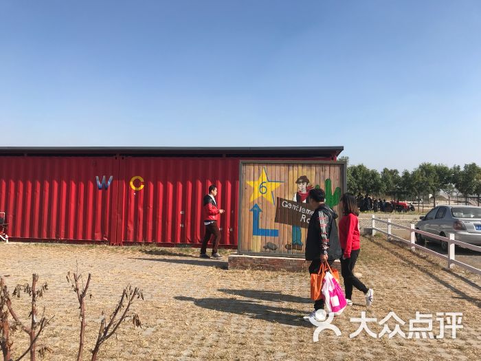 星期六休闲美式农场图片 - 第1张