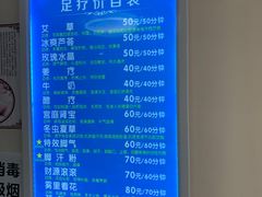 -爱脊康新中式推拿(江汉路步行街店)