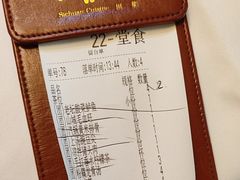 -一品红川菜(皇岗店)