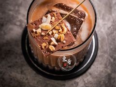 -四季酒店·空中花园 Aria on 9