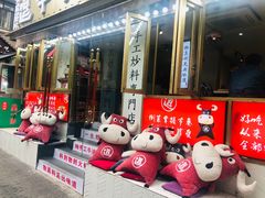 -奎星楼街