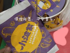 -小波紫炸鸡(大中华店)