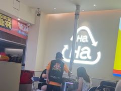 -哈哈碳都·牛肋条无限自助烤肉(宝龙店)