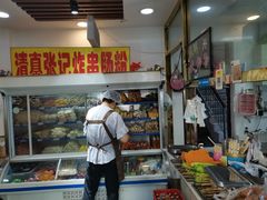 -张记炸串肠粉