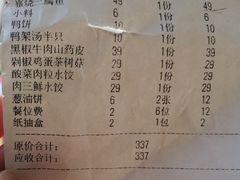 -肥肥小厨(清华路店)