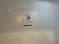 -UMl Nail 尤米美甲美睫半永久