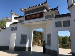 -武清南湖绿博园