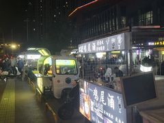 -仪征宝能环球汇