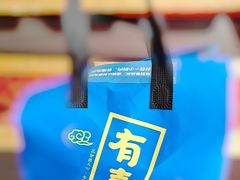餐具摆设-有喜屋·烧鸟·居酒屋(三钢里店)