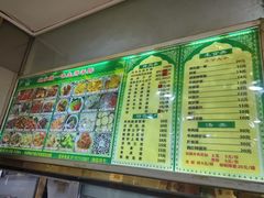 -继承独一味生烤羊排(金牛小区店)
