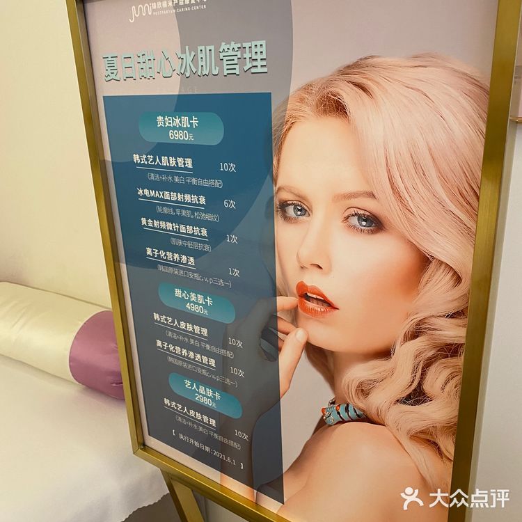 月子中心推荐一波～