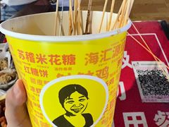 -海大南门夜市(海富街店)