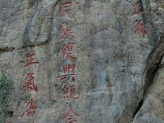 -《12·12》西安事变大型实景演出