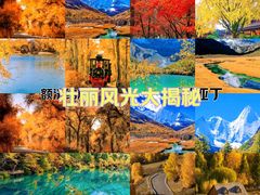 -九寨沟风景区