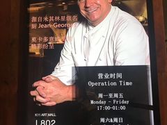-Mercato莫卡多露台餐厅与酒吧(K11店)
