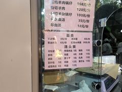 -小辫子羊肉面馆(周东店)