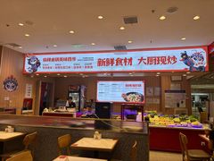 -天府国麻辣香锅(黄岛永旺店)