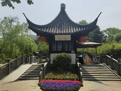 -南山风景名胜区