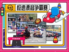 -大族广场Mall&More