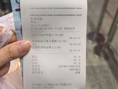 -凯司令(豫园地铁站店)