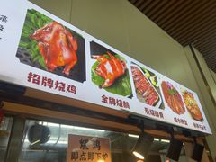 -南沙辉记烧鸡·荔枝木炭火吊烧(旧镇店)