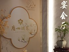 -广州酒家(昌岗地铁站店)