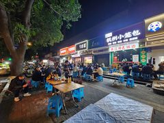 -广达眼镜炖罐(广达店)