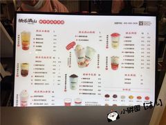 -桃乐满山(川沙百联店)