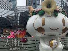 -龙湖成都上城天街