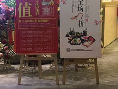 门面-水林间·寿喜烧自助(仙林金鹰店)