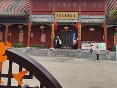 -天龙宝严素食馆(大兴善寺店)
